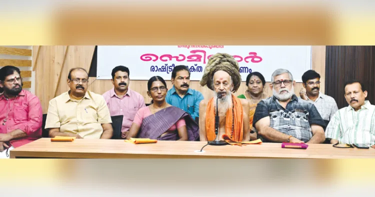 കേരള ക്ഷേത്രസംരക്ഷണ സമിതിയുടെ 59-ാമത് സംസ്ഥാന സമ്മേളനത്തോടനുബന്ധിച്ച് തിരുവനന്തപുരം പ്രസ്‌ക്ലബില്‍ നടന്ന രാഷ്ട്രീയമുക്തക്ഷേത്രഭരണം സെമിനാറില്‍ സ്വാമി ബ്രഹ്്മപാദാനന്ദ സരസ്വതി അനുഗ്രഹപ്രഭാഷണം നടത്തുന്നു. മുല്ലപ്പള്ളി കൃഷ്ണന്‍ നമ്പൂതിരി, ടി.പി. സെന്‍കുമാര്‍, സുനില്‍ എം.നായര്‍, കെ.പി. ശശികല ടീച്ചര്‍, മുക്കംപാലമൂട് രാധാകൃഷ്ണന്‍, ജയശ്രീ ഗോപാലകൃഷ്ണന്‍, വിജി തമ്പി, ഷാജു വേണുഗോപാല്‍, ജി.കെ. സുരേഷ്ബാബു തുടങ്ങിയവര്‍ സമീപം