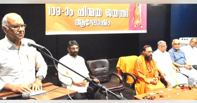 എറണാകുളം ചിന്മയ വിദ്യാലയത്തില് നടന്ന 109-ാം ചിന്മയ ജയന്തി ആഘോഷ പരിപാടി കാക്കനാട് ഭവന്സ് കോളജ് ഓഫ് ആര്ട്സ് & കൊമേഴ്സ് ചെയര്മാന് വേണുഗോപാല് സി. ഗോവിന്ദ് ഉദ്ഘാടനം ചെയ്ത് സംസാരിക്കുന്നു. കെ.എസ്. വിജയകുമാര്, സ്വാമി സത്യാനന്ദ സരസ്വതി, എ. ഗോപാലകൃഷ്ണന്, പ്രൊ. അജയ് കപൂര്, കെ.എം.വി. പണ്ടാല സമീപം