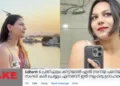 പാകിസ്ഥാന് വേണ്ടി ഇന്ത്യന്‍ സൈനിക രഹസ്യങ്ങള്‍ ചോര്‍ത്തി നല്‍കിയ ജ്യോതി മല്‍ഹോത്രയെ സംഘിയാക്കി സമൂഹമാധ്യമത്തില്‍ വരുന്ന കമന്‍റുകള്‍