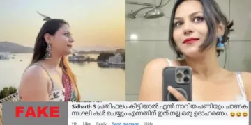 പാകിസ്ഥാന് വേണ്ടി ഇന്ത്യന്‍ സൈനിക രഹസ്യങ്ങള്‍ ചോര്‍ത്തി നല്‍കിയ ജ്യോതി മല്‍ഹോത്രയെ സംഘിയാക്കി സമൂഹമാധ്യമത്തില്‍ വരുന്ന കമന്‍റുകള്‍