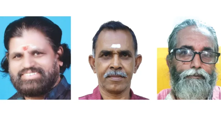 മുല്ലപ്പള്ളി കൃഷ്ണന്‍ നമ്പൂതിരി, കെ.എസ് നാരായണന്‍,വി.എസ് രാമസ്വാമി