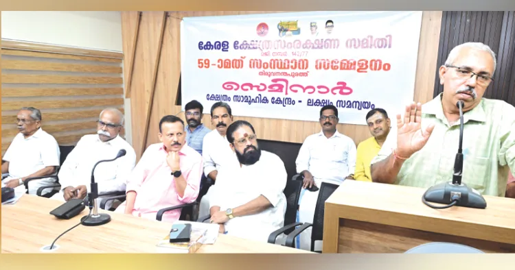 തിരുവനന്തപുരം പ്രസ്‌ക്ലബില്‍ നടന്ന കേരള ക്ഷേത്രസംരക്ഷണ സമിതി 51-ാമത് സംസ്ഥാന സമ്മേളനത്തോടനുബന്ധിച്ച് നടന്ന ക്ഷേത്രം സാമൂഹിക കേന്ദ്രം- ലക്ഷ്യം സമന്വയം സെമിനാര്‍ ആര്‍എസ്എസ് ദക്ഷിണ ക്ഷേത്രീയ കാര്യവാഹ് 
എം. രാധാകൃഷ്ണന്‍ ഉദ്ഘാടനം ചെയ്യുന്നു. സി.കെ. കുഞ്ഞ്, ദൈവപ്രകാശ്, ജി.കെ. സുരേഷ് ബാബു, അക്കീരമണ്‍ 
കാളിദാസ ഭട്ടതിരിപ്പാട്, ഷാജു വേണുഗോപാല്‍, മുക്കംപാലമൂട് രാധാകൃഷ്ണന്‍, പാപ്പനംകോട് അനില്‍, നാരായണ ഭട്ടതിരിപ്പാട് തുടങ്ങിയവര്‍ സമീപം