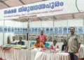 ജന്മഭൂമി സുവര്‍ണ ജയന്തി ആഘോഷങ്ങളുടെ ഭാഗമായി പൂജപ്പുര മൈതാനത്ത് സക്ഷമ പ്രവര്‍ത്തകര്‍ തയാറാക്കിയ പവലിയന്‍