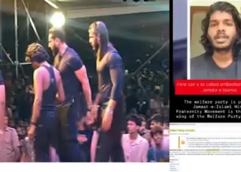 ജമാ അത്ത് ഇസ്ലാമി ഹിന്ദ് ൻ്റെ വിദ്യാർത്ഥി വിഭാഗമായ ഫ്രറ്റേണിറ്റി എന്ന സംഘടനയ്ക്ക് വേണ്ടി വേടന്‍റെ സപ്പോര്‍ട്ട് (വലത്ത്) വേടന്‍ ബോഡി ഗാര്‍ഡുകളുടെ നടുവില്‍ (ഇടത്ത്)