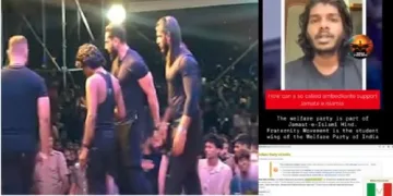 ജമാ അത്ത് ഇസ്ലാമി ഹിന്ദ് ൻ്റെ വിദ്യാർത്ഥി വിഭാഗമായ ഫ്രറ്റേണിറ്റി എന്ന സംഘടനയ്ക്ക് വേണ്ടി വേടന്‍റെ സപ്പോര്‍ട്ട് (വലത്ത്) വേടന്‍ ബോഡി ഗാര്‍ഡുകളുടെ നടുവില്‍ (ഇടത്ത്)