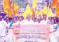 അഖില കേരള വിശ്വകര്‍മ്മ മഹാസഭ ഉത്തര മേഖല സമ്മേളനത്തോടനുബന്ധിച്ച് മലപ്പുറത്ത് നടന്ന പ്രകടനം
