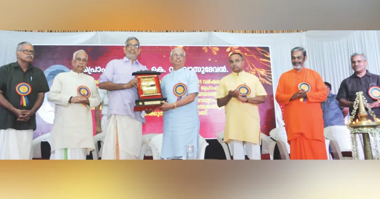 കോഴിക്കോട് ചിന്മയാഞ്ജലി ഓഡിറ്റോറിയത്തില്‍ നടന്ന വിശ്വസംസ്‌കൃത പ്രതിഷ്ഠാനം സംസ്ഥാന സമ്മേളനത്തില്‍ പ്രൊഫ. കെ.വി. വാസുദേവന് ഗവര്‍ണര്‍ രാജേന്ദ്ര വിശ്വനാഥ് ആര്‍ലേക്കര്‍ പണ്ഡിതരത്‌ന പുരസ്‌കാരം സമര്‍പ്പിക്കുന്നു