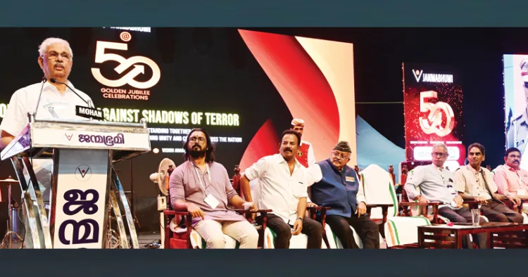 ജന്മഭൂമി സുവര്‍ണജൂബിലി ആഘോഷങ്ങളുടെ ഭാഗമായി തിരുവനന്തപുരത്ത് ഭീകരതയ്‌ക്കെതിരായ യൂത്ത് അസംബ്ലി 
ഗവര്‍ണര്‍ രാജേന്ദ്ര വിശ്വനാഥ് ആര്‍ലേക്കര്‍ ഉദ്ഘാടനം ചെയ്യുന്നു. ഡോ. വൈശാഖ് സദാശിവന്‍, മേജര്‍ രവി, മേജര്‍ ജനറല്‍ പി. വിവേകാനന്ദന്‍, കെ.എന്‍.ആര്‍. നമ്പൂതിരി, ലഫ്. ജനറല്‍ അജിത് നീലകണ്ഠന്‍, ടി. ജയചന്ദ്രന്‍ സമീപം
