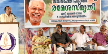 ആലുവ കേശവസ്മൃതി ഹാളില്‍ ബാലസാഹിതീ പ്രകാശന്‍ സംഘടിപ്പിച്ച മഹാകവി എസ്. രമേശന്‍ നായര്‍ അനുസ്മരണ സമ്മേളനം രമേശസ്മൃതി ഉദ്ഘാടനം ചെയ്ത് കവി ഐ.എസ്. കുണ്ടൂര്‍ സംസാരിക്കുന്നു. കവി പത്‌നി രമ, കാവാലം ശശികുമാര്‍, ഗോപി പുതുക്കോട്, പ്രസന്നന്‍ മാസ്റ്റര്‍ സമീപം