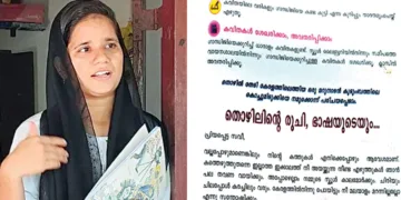 ദറക്‌സ ആറാം ക്ലാസ്സ് പുസ്തകവുമായി