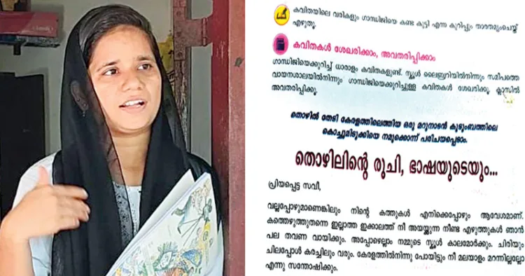 ദറക്‌സ ആറാം ക്ലാസ്സ് പുസ്തകവുമായി