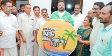ചമ്പക്കുളം മൂലം ജലോത്സവത്തിന്റെ ലോഗോ പ്രകാശനം കേന്ദ്രമന്ത്രി സുരേഷ് ഗോപി നിര്‍വഹിക്കുന്നു