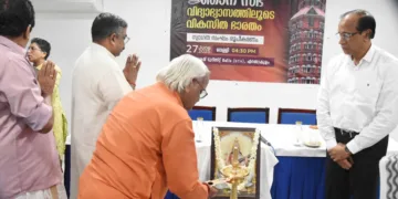 എറണാകുളം ഭാരത് ടൂറിസ്റ്റ് ഹോമില്‍ നടന്ന ദേശീയ വിദ്യാഭ്യാസ സമ്മേളനം സ്വാഗത സംഘം രൂപീകരണം ശിക്ഷാ സംസ്‌കൃതി ഉദ്ധ്യാന്‍ ന്യാസ് ദേശീയ ഖജാന്‍ജി സുരേഷ് ഗുപ്ത ഉദ്ഘാടനം ചെയ്യുന്നു. വിദ്യാഭ്യാസ വികാസ കേന്ദ്രം സംസ്ഥാന അധ്യക്ഷന്‍ ഡോ. ഇന്ദുചൂഡന്‍, ദേശീയ സംയോജകന്‍ എ. വിനോദ്, കൊച്ചിന്‍ ഷിപ്പ്‌യാര്‍ഡ് ചെയര്‍മാന്‍ മധു എസ്. നായര്‍ സമീപം