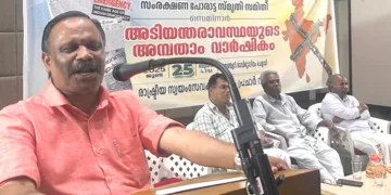 അടിയന്തരാവസ്ഥയുടെ 50 ാം വാര്‍ഷികത്തിന്റെ ഭാഗമായി അടിയന്തരാവസ്ഥ ജനാധിപത്യ സംരക്ഷണ പോരാട്ട സ്മൃതി സമിതി സംഘടിപ്പിച്ച പരിപാടിയില്‍ ഹിന്ദുഐക്യവേദി വര്‍ക്കിങ് പ്രസിഡന്റ് വത്സന്‍ തില്ലങ്കേരി സംസാരിക്കുന്നു