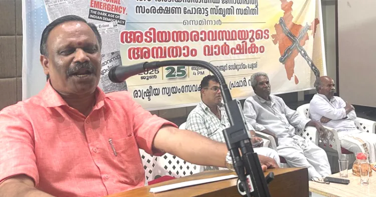 അടിയന്തരാവസ്ഥയുടെ 50 ാം വാര്‍ഷികത്തിന്റെ ഭാഗമായി അടിയന്തരാവസ്ഥ ജനാധിപത്യ സംരക്ഷണ പോരാട്ട സ്മൃതി സമിതി സംഘടിപ്പിച്ച പരിപാടിയില്‍ ഹിന്ദുഐക്യവേദി വര്‍ക്കിങ് പ്രസിഡന്റ് വത്സന്‍ തില്ലങ്കേരി സംസാരിക്കുന്നു