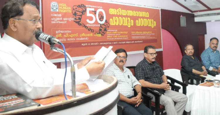വിജില്‍ ഹ്യൂമന്‍ റൈറ്റ്‌സ് കോഴിക്കോട്ട് സംഘടിപ്പിച്ച 'അടിയന്തരാവസ്ഥ- പാഠവും പഠനവും' എന്ന ചര്‍ച്ചാസമ്മേളനം ഗോവ ഗവര്‍ണര്‍ പി.എസ്. ശ്രീധരന്‍ പിള്ള ഉദ്ഘാടനം ചെയ്യുന്നു