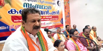 എറണാകുളം ബിഎംഎസ് തൊഴിലാളി പഠന ഗവേഷണ കേന്ദ്രത്തില്‍ നടന്ന ഫെറ്റോ സംസ്ഥാന കണ്‍വെന്‍ഷന്‍ ബിഎംഎസ് ദേശീയ നിര്‍വാഹക സമിതി അംഗം ഉണ്ണികൃഷ്ണന്‍ ഉണ്ണിത്താന്‍ ഉദ്ഘാടനം ചെയ്യുന്നു