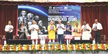 ഡോ. എം. മോഹന്‍ദാസ് രചിച്ച് കുരുക്ഷേത്ര പ്രകാശന്‍ പ്രസിദ്ധീകരിക്കുന്ന ഏകാത്മമാനവദര്‍ശന്‍ ആന്‍ഡ് ഡെവലപ്പ്‌മെന്റ് എന്ന പുസ്തക പ്രകാശന ചടങ്ങില്‍ നിന്ന്‌