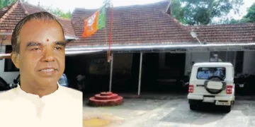 പുതിയ മന്ദിരം നിര്‍മ്മിച്ച സ്ഥലത്തെ പഴയ മാരാര്‍ജി ഭവന്‍