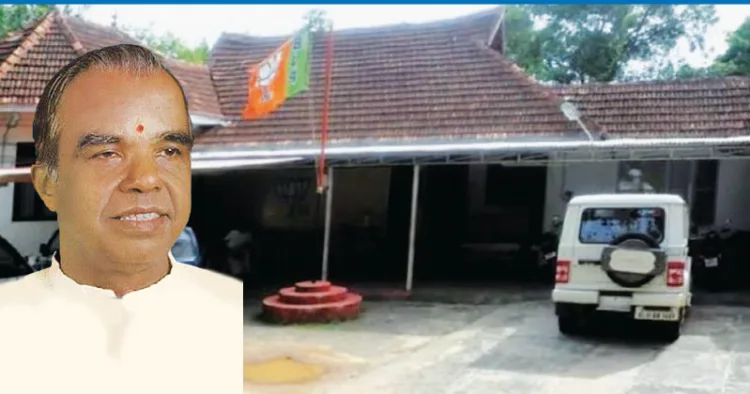 പുതിയ മന്ദിരം നിര്‍മ്മിച്ച സ്ഥലത്തെ പഴയ മാരാര്‍ജി ഭവന്‍