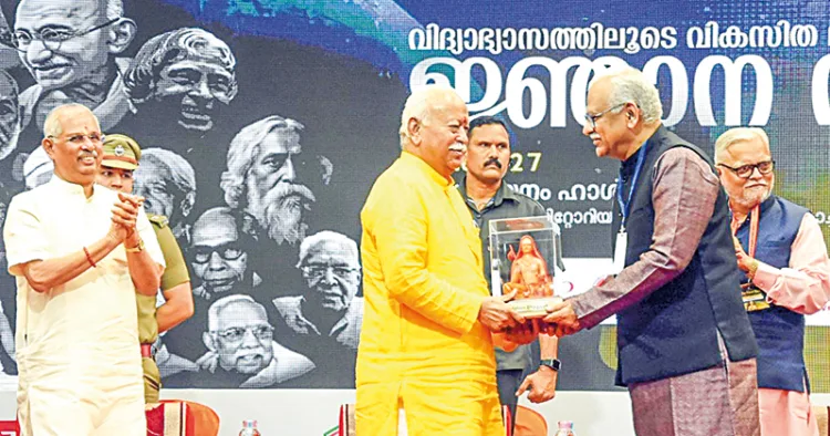 ശിക്ഷാ സംസ്‌കൃതി ഉത്ഥാന്‍ ന്യാസ് കൊച്ചിയില്‍ സംഘടിപ്പിച്ച ജ്ഞാനസഭയില്‍ മുഖ്യാതിഥിയായി പങ്കെടുത്ത ആര്‍എസ്എസ് സര്‍സംഘചാലക് മോഹന്‍ ഭാഗവതിന് ആദിശങ്കര എന്‍ജിനീയറിങ് കോളജ് മാനേജിങ് ട്രസ്റ്റി
അഡ്വ. ആനന്ദ് ആദിശങ്കര ശില്‍പം സമ്മാനിക്കുന്നു. ഗവര്‍ണര്‍ ഡോ. രാജേന്ദ്ര വിശ്വനാഥ് ആര്‍ലേക്കര്‍, ഉത്ഥാന്‍ ന്യാസ് ദേശീയ ജനറല്‍ സെക്രട്ടറി അതുല്‍ കോത്താരി സമീപം