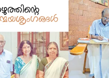 അശ്വതി തിരുനാള്‍ ഗൗരിലക്ഷ്മിബായിക്കൊപ്പം
പ്രൊഫ. പി.എന്‍. ഉണ്ണികൃഷ്ണന്‍ പോറ്റിയും ഭാര്യ രത്‌നമണി ദേവിയും