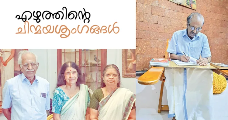 അശ്വതി തിരുനാള്‍ ഗൗരിലക്ഷ്മിബായിക്കൊപ്പം 
പ്രൊഫ. പി.എന്‍. ഉണ്ണികൃഷ്ണന്‍ പോറ്റിയും ഭാര്യ രത്‌നമണി ദേവിയും