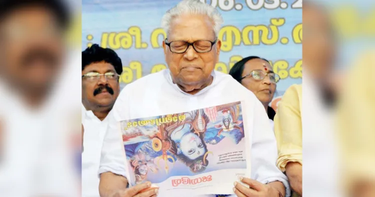 2016 മാര്‍ച്ച് ആറിന് തിരുവനന്തപുരം വെഞ്ഞാറമൂട് മാണിക്കോട് ശിവക്ഷേത്രത്തിലെ ശിവരാത്രി മഹോത്സവത്തോട് അനുബന്ധിച്ചുള്ള സാംസ്‌കാരിക സമ്മേളനം ഉദ്ഘാടനം ചെയ്യാനെത്തിയ വി.എസ്.അച്യുതാനന്ദന്‍ ജന്മഭൂമി പ്രത്യേക പതിപ്പ് വായിക്കുന്നു (ഫയല്‍ചിത്രം). ജന്മഭൂമി ലേഖകന്‍ അനീഷ് അയിലം പകര്‍ത്തിയ ചിത്രം.