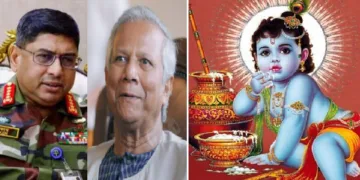 ബംഗ്ലാദേശിലെ സൈനിക മേധാവി വഖാര്‍ ഉസ് സമന്‍(ഇടത്ത്) മുഹമ്മദ് യൂനസ് (നടുവില്‍)