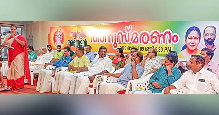 ബിജെപി മലപ്പുറം ഈസ്റ്റ് ജില്ലാ കമ്മിറ്റി സംഘടിപ്പിച്ച ഭരതേട്ടന്‍ അനുസ്മരണം ബിജെപി സംസ്ഥാന ജനറല്‍ സെക്രട്ടറി ശോഭാ സുരേന്ദ്രന്‍ ഉദ്ഘാടനം ചെയ്യുന്നു