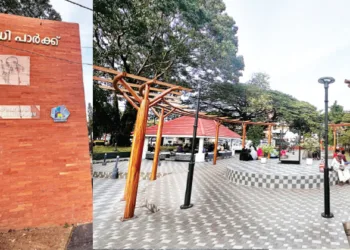 കിഴക്കേക്കോട്ടയിലെ നവീകരിച്ച ഗാന്ധിപാര്‍ക്ക്‌