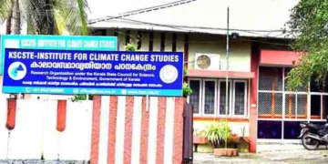 കോട്ടയം കഞ്ഞിക്കുഴിയിലെ ഐസിസിഎസ് കേന്ദ്രം