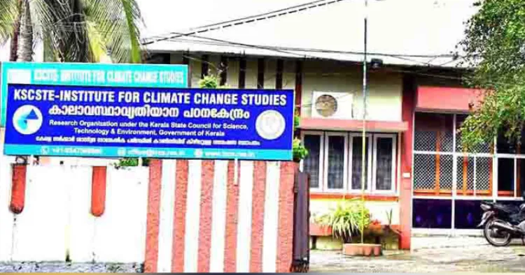 കോട്ടയം കഞ്ഞിക്കുഴിയിലെ ഐസിസിഎസ് കേന്ദ്രം