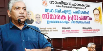 ഭാരതീയ വിചാരകേന്ദ്രത്തില്‍ നടന്ന ഡോ. ബി.എസ്. ഹരിശങ്കര്‍ സ്മാരക പ്രഭാഷണം മുന്‍ ഡിജിപി ഡോ. ജേക്കബ് തോമസ് നിര്‍വ്വഹിക്കുന്നു. ഭാരതീയ വിചാരകേന്ദ്രം ഡയറക്ടര്‍ ആര്‍. സഞ്ജയന്‍ സമീപം