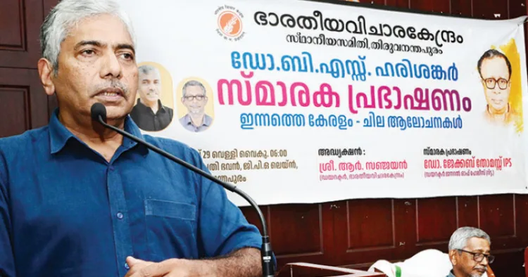 ഭാരതീയ വിചാരകേന്ദ്രത്തില്‍ നടന്ന ഡോ. ബി.എസ്. ഹരിശങ്കര്‍ സ്മാരക പ്രഭാഷണം മുന്‍ ഡിജിപി ഡോ. ജേക്കബ് തോമസ് നിര്‍വ്വഹിക്കുന്നു. ഭാരതീയ വിചാരകേന്ദ്രം ഡയറക്ടര്‍ ആര്‍. സഞ്ജയന്‍ സമീപം