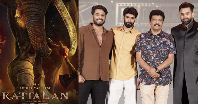 “കാട്ടാളൻ” സിനിമയ്ക്ക് ബ്രഹ്മാണ്ഡ തുടക്കം; മാർക്കോക്ക് ശേഷം പാൻ ഇന്ത്യൻ ബ്ലോക്ക്ബസ്റ്ററടിക്കാൻ ക്യൂബ്സ് എന്റർടൈൻമെന്റ്