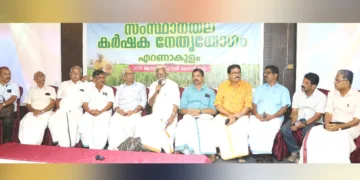 എറണാകുളത്ത് നടന്ന കര്‍ഷക നേതൃസമ്മേളനം ബിജെപി ദേശീയ നിര്‍വാഹക സമിതി അംഗം കുമ്മനം രാജശേഖരന്‍ ഉദ്ഘാടനം ചെയ്യുന്നു