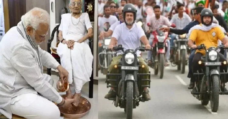 മോദി അമ്മയുടെ പാദങ്ങള്‍ കഴുകുന്നു (ഇടത്ത്) രാഹുല്‍ ഗാന്ധിയും തേജസ്വി യാദവും ബീഹാറില്‍ വോട്ട് അധികാര്‍ യാത്രയുടെ ഭാഗമായി ബൈക്കില്‍ യാത്ര ചെയ്യുന്നു (വലത്ത്)