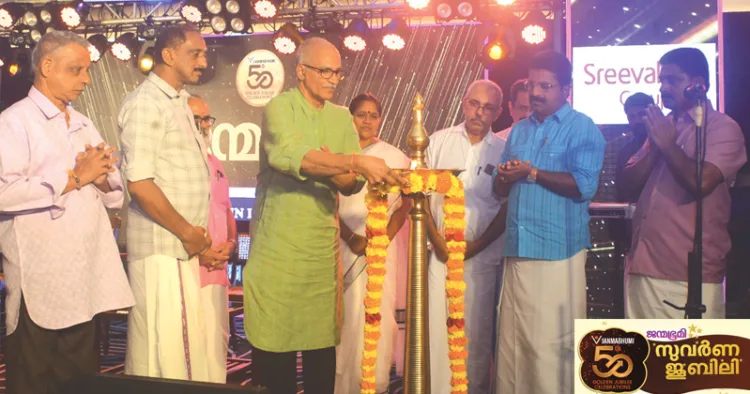 ആലപ്പുഴയില്‍ ജന്മഭൂമി സുവര്‍ണജൂബിലി ആഘോഷപരിപാടി സി. സദാനന്ദന്‍മാസ്റ്റര്‍ എംപി ഉദ്ഘാടനം ചെയ്യുന്നു. കെ.എന്‍.ആര്‍. നമ്പൂതിരി, എ.സി. സുനില്‍കുമാര്‍, ആര്‍. രുദ്രന്‍, ശോഭാ സുരേന്ദ്രന്‍, എം. രാധാകൃഷ്ണന്‍, കെ.ബി. ശ്രീകുമാര്‍, രാജീവ് ആലുങ്കല്‍, എന്‍. വേണു സമീപം