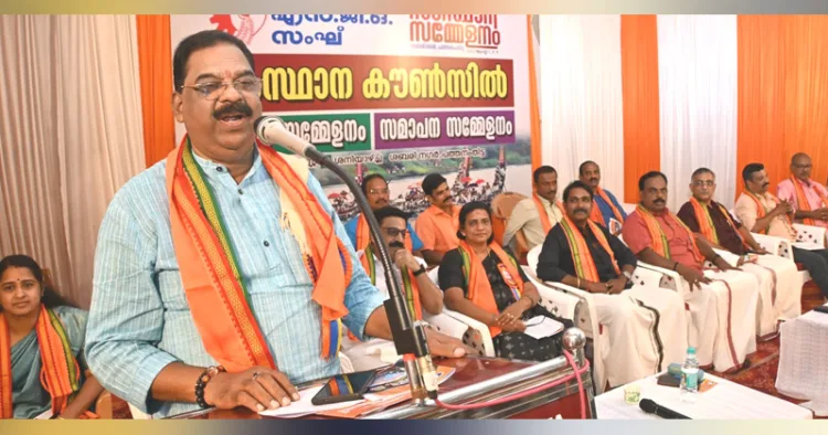 കേരള എന്‍ജിഒ സംഘ് സംസ്ഥാന സമ്മേളനത്തിന്റെ ഭാഗമായി നടന്ന സുഹൃദ് സമ്മേളനം ബിഎംഎസ് സംസ്ഥാന പ്രസിഡന്റ് ശിവജി സുദര്‍ശന്‍ ഉദ്ഘാടനം ചെയ്യുന്നു