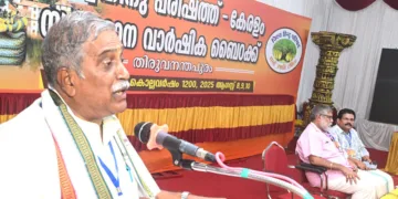 വിശ്വഹിന്ദുപരിഷത്ത് സംസ്ഥാന സമ്മേളനത്തിന്റെ സമാപനത്തില്‍ ദേശീയ ജോയിന്റ് ജനറല്‍ സെക്രട്ടറി സ്ഥാണുമാലയന്‍ സമാരോപ് സന്ദേശം നല്‍കുന്നു. സംസ്ഥാന അധ്യക്ഷന്‍ വിജി തമ്പി, സംസ്ഥാന സെക്രട്ടറി അഡ്വ. അനില്‍ വിളയില്‍ എന്നിവര്‍ സമീപം