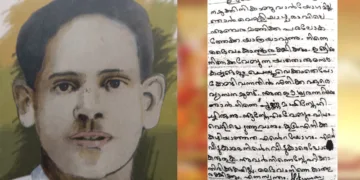 ടി പി കുമാരന്‍ നായര്‍ അവസാനമായി ഭാര്യയ്ക്കയച്ച കത്ത്‌