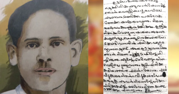 ടി പി കുമാരന്‍ നായര്‍ അവസാനമായി ഭാര്യയ്ക്കയച്ച കത്ത്‌