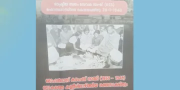 സിപിഐ സംസ്ഥാന സമ്മേളനത്തോട് അനുബന്ധിച്ച് ആലപ്പുഴ ബീച്ചിലെ പ്രദര്‍ശന നഗരിയില്‍ ഗാന്ധിജിയെ വധിച്ചത് ആര്‍എസ്എസാണെന്ന് രേഖപ്പെടുത്തിയിരിക്കുന്നു