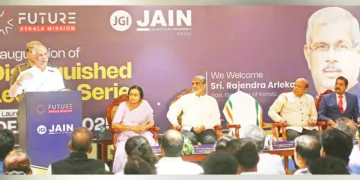 ജെയിന്‍ യൂണിവേഴ്സിറ്റി ഇന്‍ഫോപാര്‍ക്ക് കാമ്പസില്‍ നടന്ന ഫ്യൂച്ചര്‍ കേരള മിഷന്‍ പ്രഭാഷണ പരമ്പര ഗവര്‍ണര്‍
രാജേന്ദ്ര വിശ്വനാഥ് ആര്‍ലേക്കര്‍ ഉദ്ഘാടനം ചെയ്യുന്നു. പ്രൊ. വൈസ് ചാന്‍സലര്‍ ഡോ. ജെ. ലത, ഫ്യൂച്ചര്‍ കേരള മിഷന്‍ ചെയര്‍മാന്‍ വേണു രാജമണി, ഡോ. കെ. മധുകുമാര്‍, ഡോ. രാധാകൃഷ്ണന്‍ ഉണ്ണി എന്നിവര്‍ സമീപം.