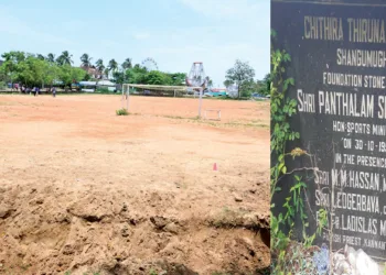 കയ്യേറിയ ശംഖുംമുഖം സ്റ്റേഡിയം