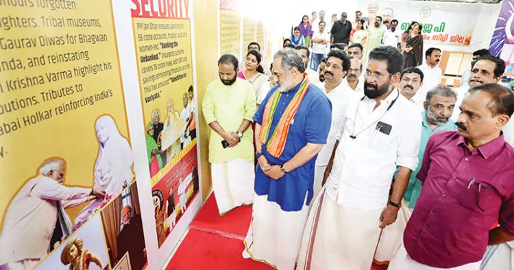 പ്രധാനമന്ത്രി നരേന്ദ്രമോദിയുടെ ജന്മദിനത്തോടനുബന്ധിച്ച് തിരുവനന്തപുരം സിറ്റി ജില്ലയുടെ ആഭിമുഖ്യത്തില്‍ നടന്ന ചിത്രപ്രദര്‍ശനം ഉദ്ഘാടനം ചെയ്തശേഷം ബിജെപി സംസ്ഥാന പ്രസിഡന്റ് രാജീവ്ചന്ദ്രശേഖര്‍ നോക്കിക്കാണുന്നു. അഡ്വ. എസ്. സുരേഷ്, ആര്‍.സി. ബീന, പാപ്പനംകോട് സജി, കരമന ജയന്‍, വി.വി. രാജേഷ് തുടങ്ങിയവര്‍ സമീപം