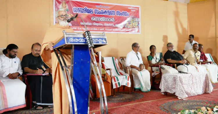 സെമിനാറുകളുടെ ഉദഘാടനം വാഴൂര്‍ തീര്‍ത്ഥപാദാശ്രമം മഠാധിപതി സ്വാമി പ്രഞ്ജാനാനന്ദ തീര്‍ത്ഥപാദര്‍ നിര്‍വഹിക്കുന്നു