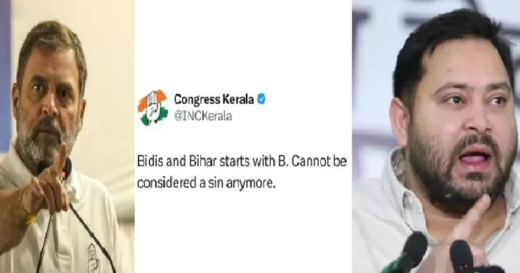 തേജസ്വി യാദവിന്‍റെ പാര്‍ട്ടിക്ക് ദോഷം ചെയ്ത കേരളത്തിലെ കോണ്‍ഗ്രസിന്‍റെ സമൂഹമാധ്യമപേജില്‍ വന്ന പോസ്റ്റ് (നടുവില്‍) ലാലുപ്രസാദ് യാദവിന്‍റെ മകന്‍ തേജസ്വി യാദവ് (വലത്ത്)