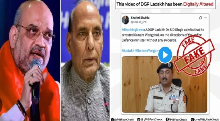 ലഡാക്ക് എഡിജിപിയുടെ എഐ ഉപയോഗിച്ച് സൃഷ്ടിച്ച വ്യാജ വീഡിയോയില്‍ ആഭ്യന്തരമന്ത്രി അമിത് ഷായെക്കുറിച്ചുള്ള വിമര്‍ശനം. യുവാക്കളെ കലാപത്തിന് പ്രേരിപ്പിക്കുന്നതായിരുന്നു ഇതിന്‍റെ ഉള്ളടക്കം (വലത്ത്)